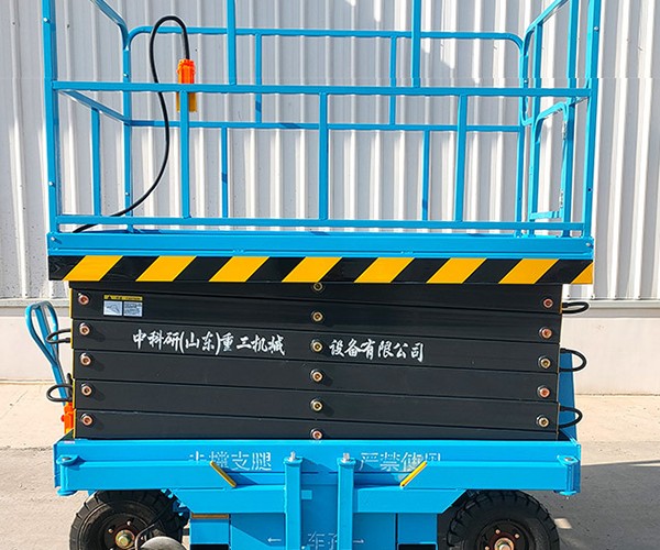福贡自行走升降机